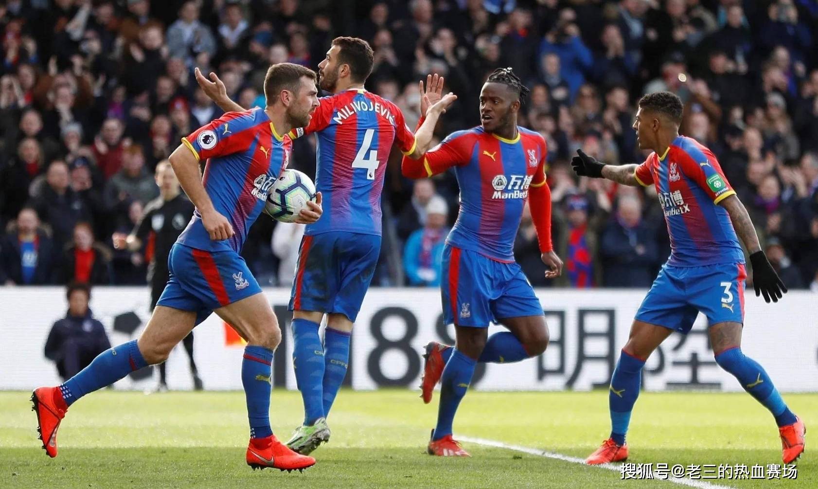 米内罗的首 米内罗的首